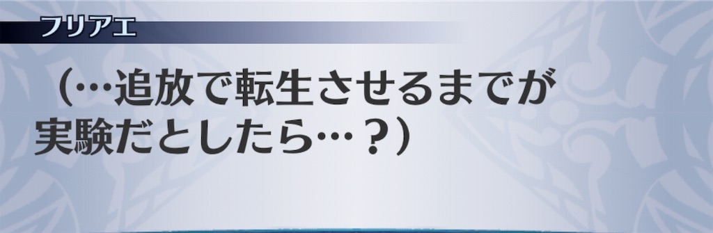 f:id:seisyuu:20181124141732j:plain