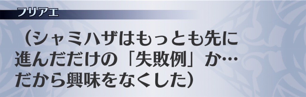 f:id:seisyuu:20181124141738j:plain