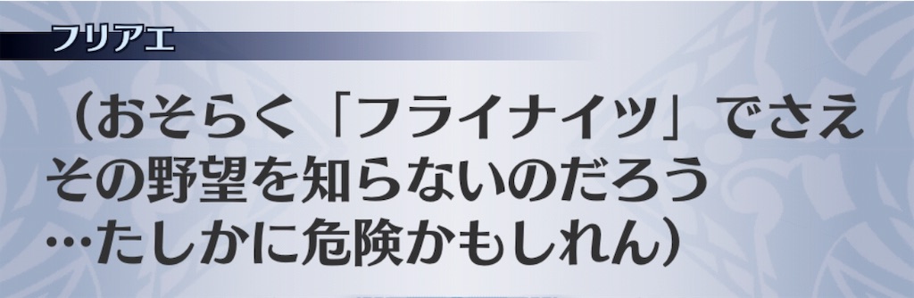 f:id:seisyuu:20181124141744j:plain