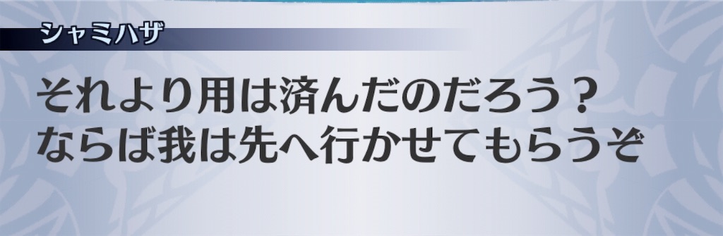 f:id:seisyuu:20181124141756j:plain