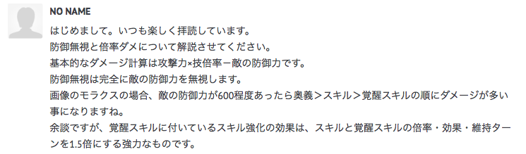 f:id:seisyuu:20181124151936p:plain
