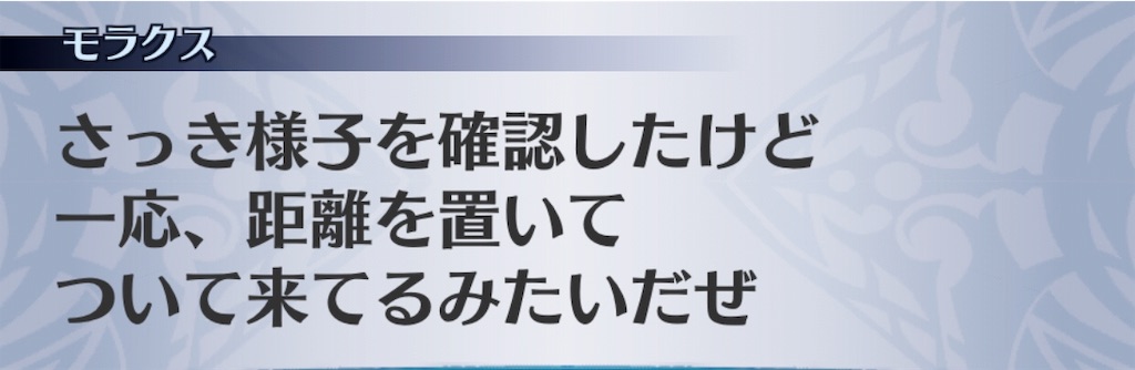 f:id:seisyuu:20181124155521j:plain