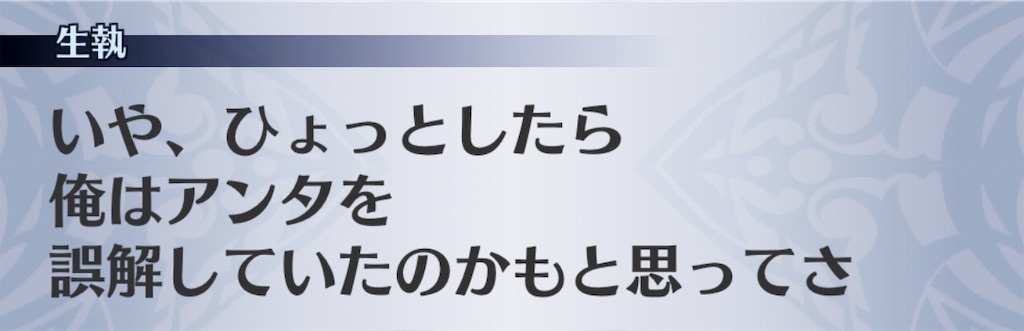 f:id:seisyuu:20181124155608j:plain