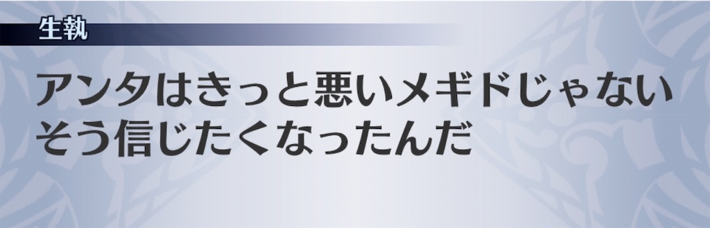 f:id:seisyuu:20181124160024j:plain