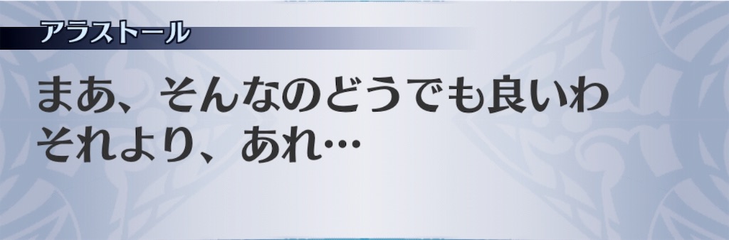 f:id:seisyuu:20181124160111j:plain