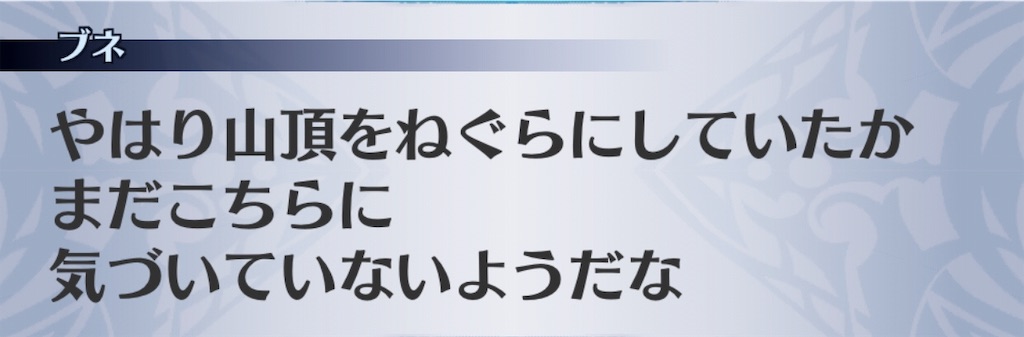 f:id:seisyuu:20181124160702j:plain