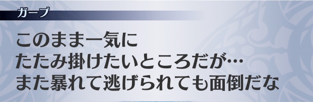 f:id:seisyuu:20181124160708j:plain