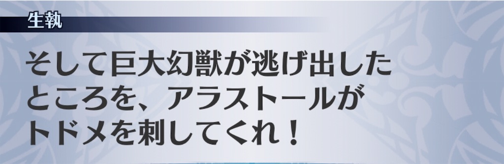 f:id:seisyuu:20181124160717j:plain