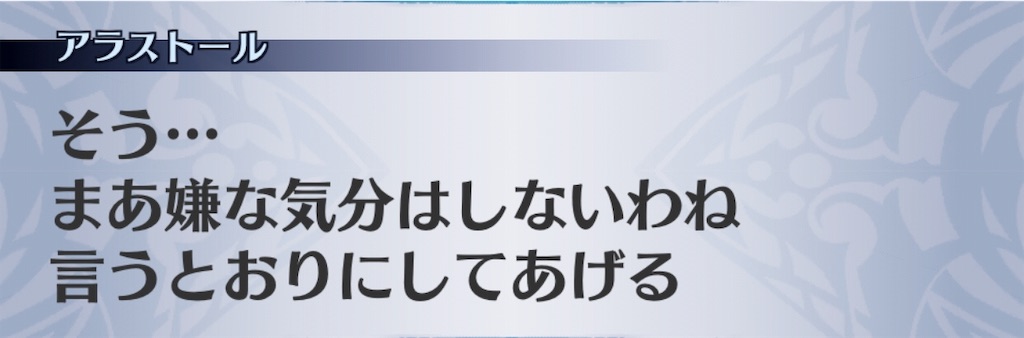 f:id:seisyuu:20181124160744j:plain