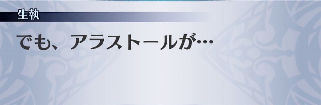 f:id:seisyuu:20181124173928j:plain