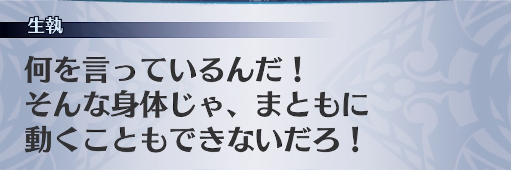 f:id:seisyuu:20181124174024j:plain