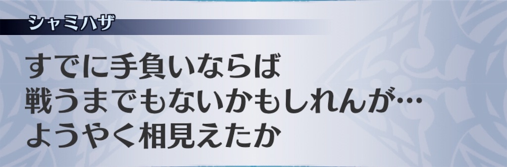 f:id:seisyuu:20181124174058j:plain