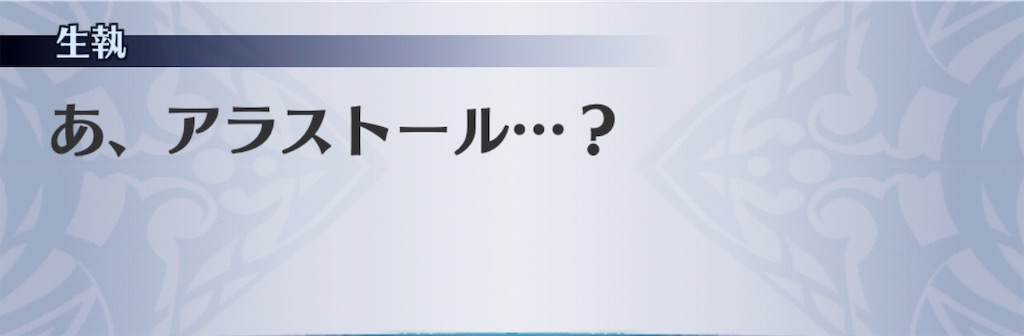 f:id:seisyuu:20181124174251j:plain