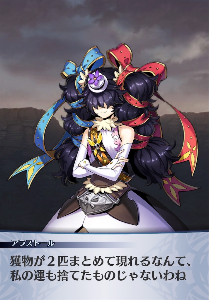 f:id:seisyuu:20181124183439j:plain f:id:seisyuu:20181124183439j:plain