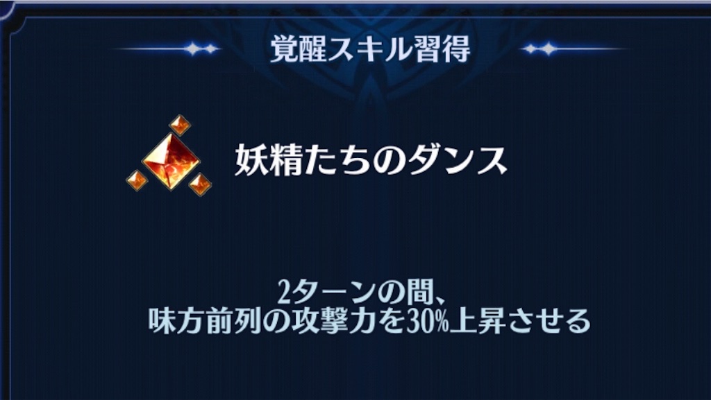 f:id:seisyuu:20181124192648j:plain f:id:seisyuu:20181124192648j:plain