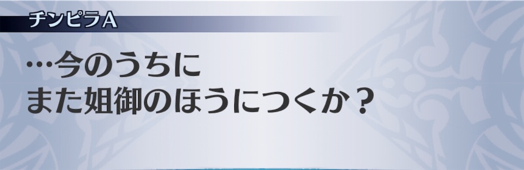 f:id:seisyuu:20181124202955j:plain