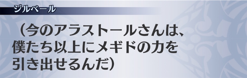 f:id:seisyuu:20181124203048j:plain