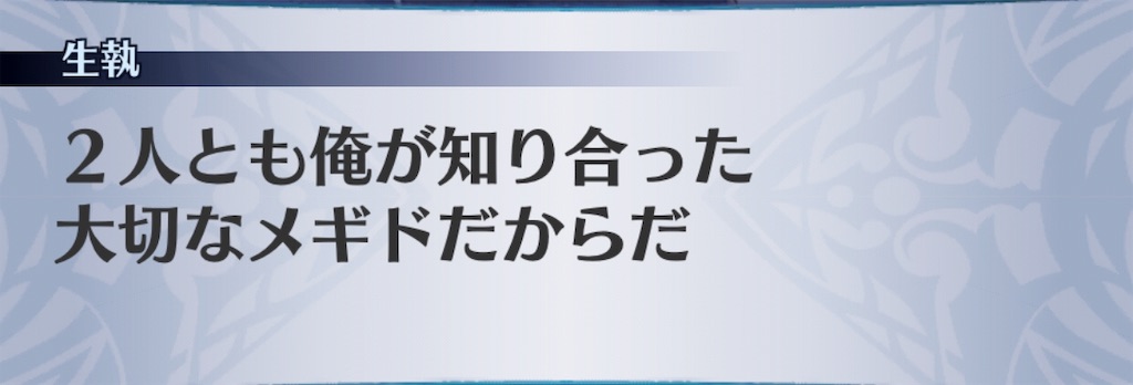 f:id:seisyuu:20181124203329j:plain