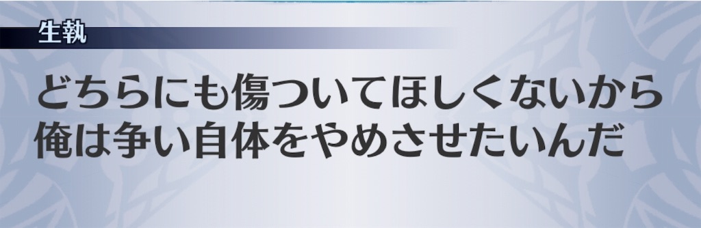 f:id:seisyuu:20181124203334j:plain