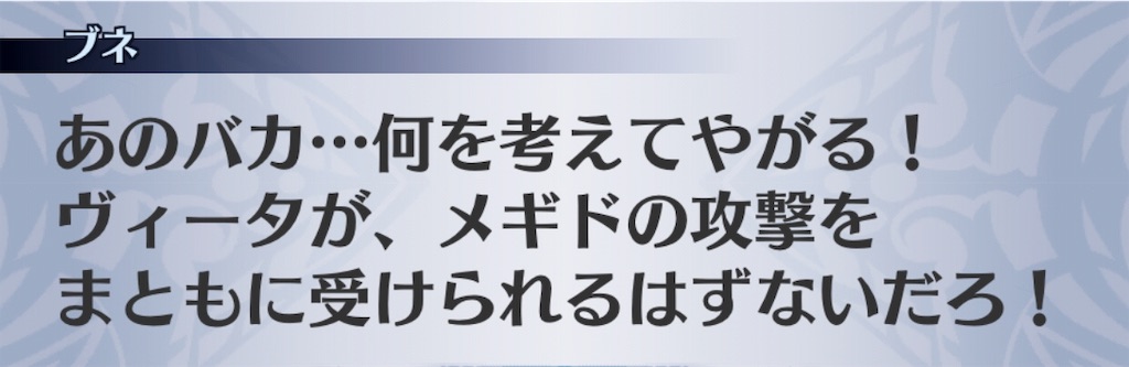 f:id:seisyuu:20181124203432j:plain