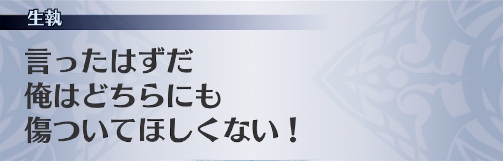 f:id:seisyuu:20181124203547j:plain