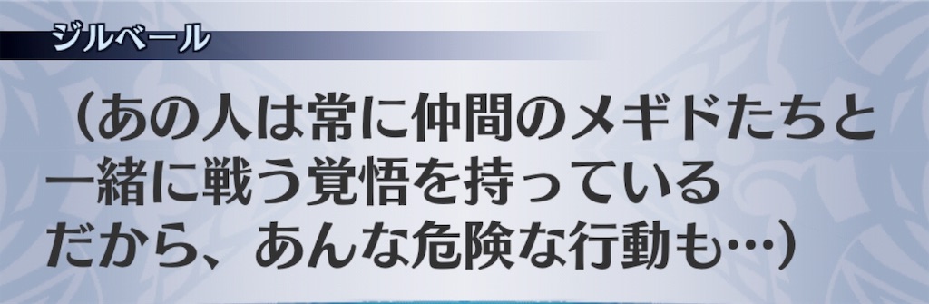 f:id:seisyuu:20181124203711j:plain