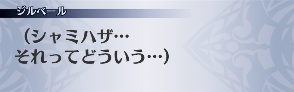 f:id:seisyuu:20181124203945j:plain