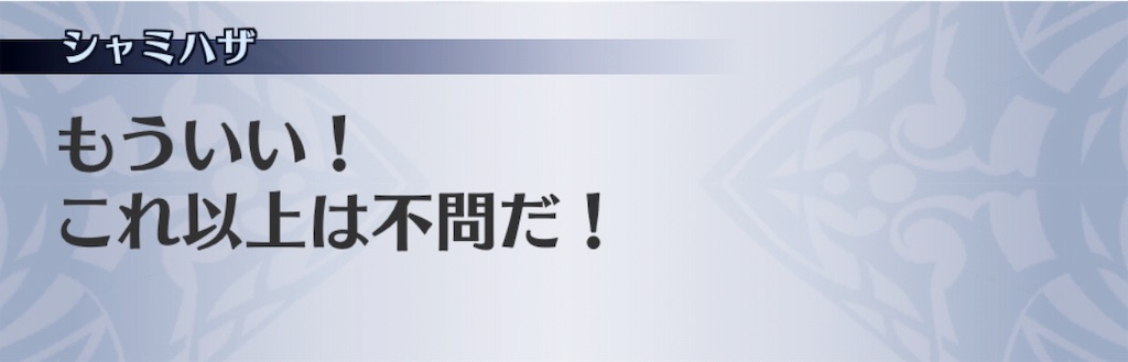 f:id:seisyuu:20181124203947j:plain