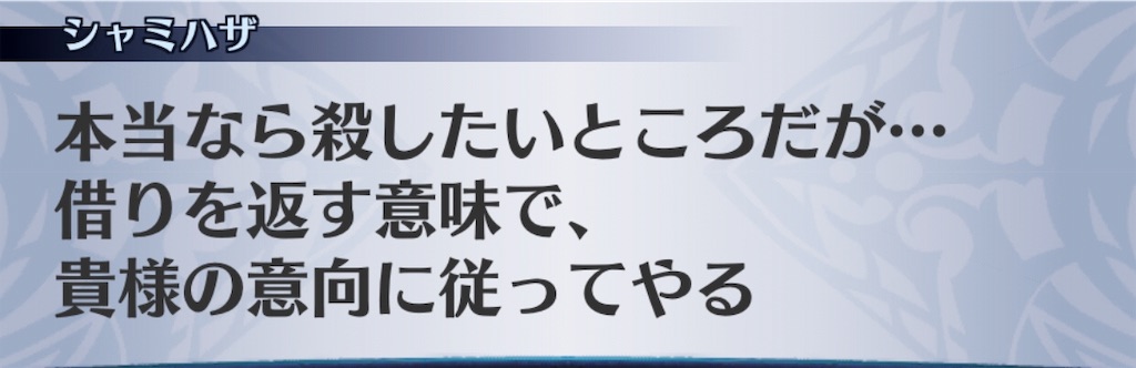 f:id:seisyuu:20181124204009j:plain