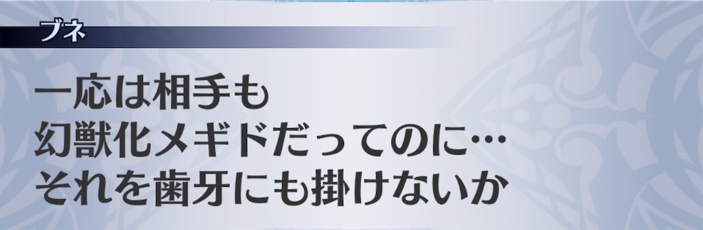 f:id:seisyuu:20181124210636j:plain