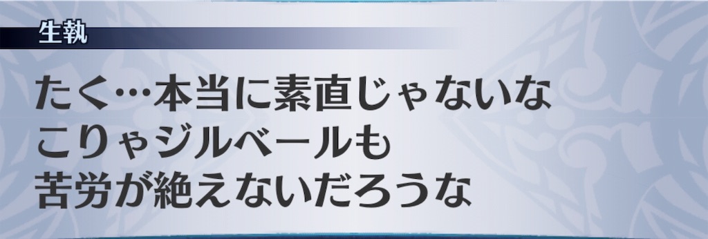 f:id:seisyuu:20181124210657j:plain