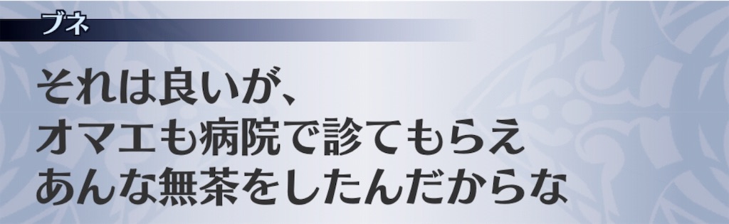 f:id:seisyuu:20181124210716j:plain