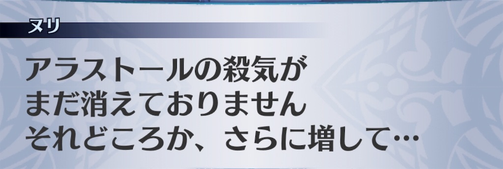 f:id:seisyuu:20181124210847j:plain