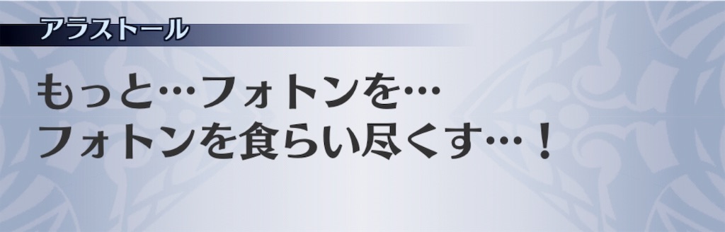 f:id:seisyuu:20181124210903j:plain