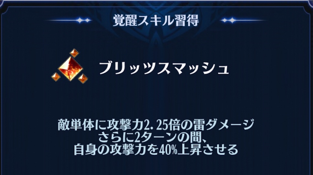 f:id:seisyuu:20181125193217j:plain