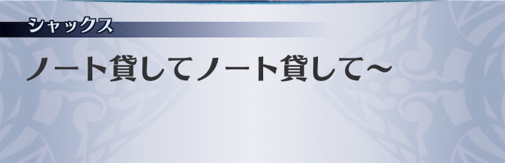 f:id:seisyuu:20181125193625j:plain