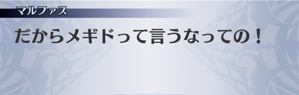 f:id:seisyuu:20181125193650j:plain