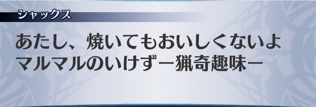 f:id:seisyuu:20181125193702j:plain