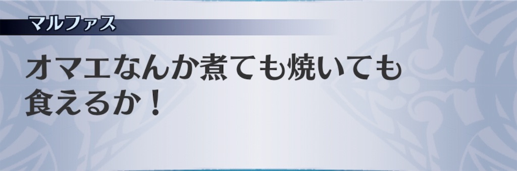 f:id:seisyuu:20181125193845j:plain