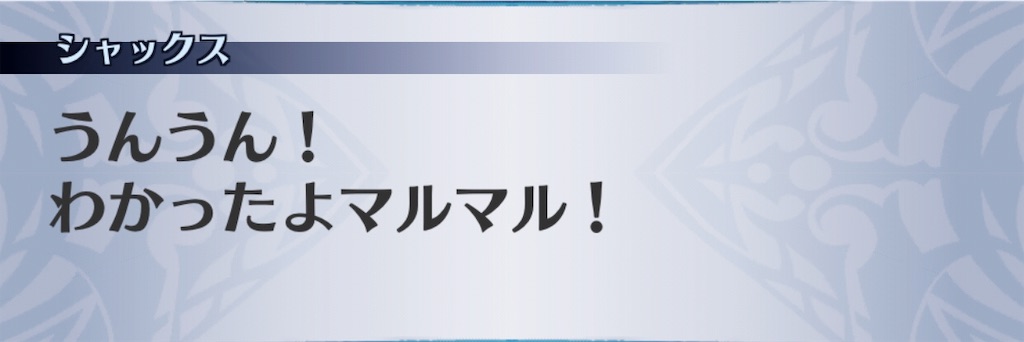f:id:seisyuu:20181125193851j:plain