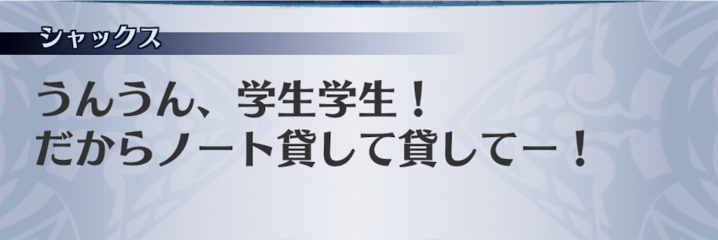 f:id:seisyuu:20181125194211j:plain