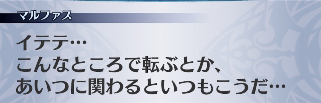f:id:seisyuu:20181125194215j:plain