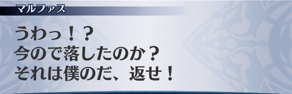 f:id:seisyuu:20181125194224j:plain