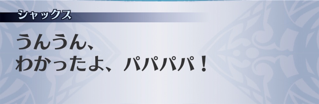 f:id:seisyuu:20181126174632j:plain f:id:seisyuu:20181126174632j:plain