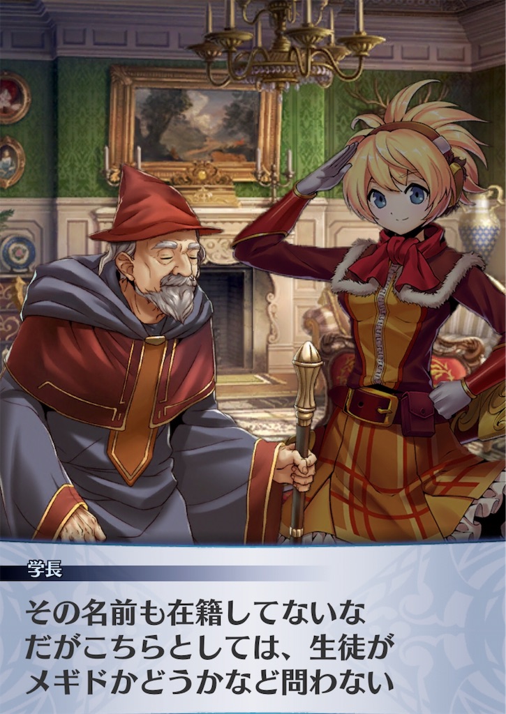 f:id:seisyuu:20181126175620j:plain f:id:seisyuu:20181126175620j:plain
