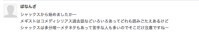 f:id:seisyuu:20181126185954p:plain f:id:seisyuu:20181126185954p:plain
