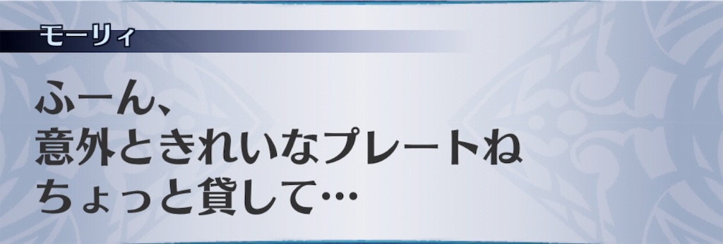 f:id:seisyuu:20181127191551j:plain