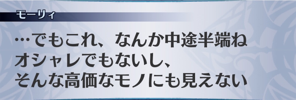 f:id:seisyuu:20181127191813j:plain