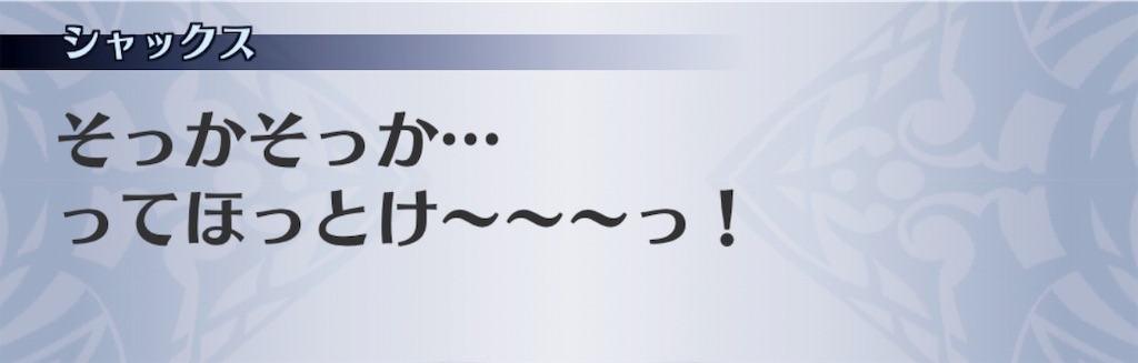f:id:seisyuu:20181127191833j:plain