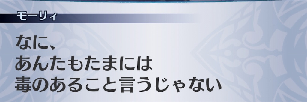 f:id:seisyuu:20181127191848j:plain